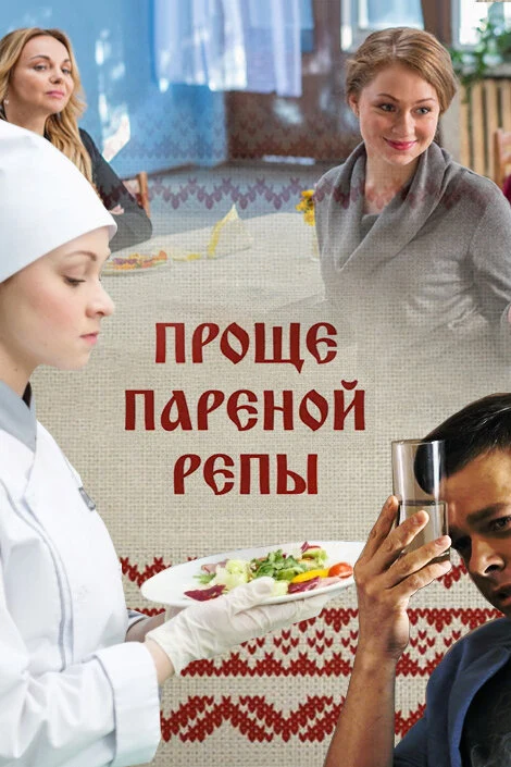 Инна Преображенская