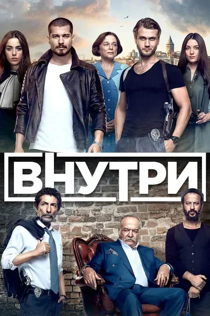 Йылдырай Шахинлер