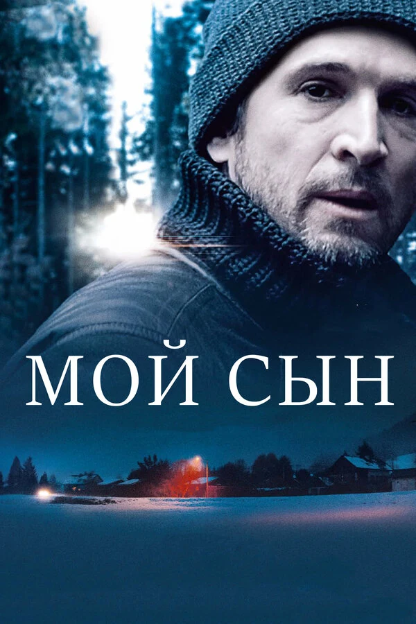 Пьер Ланглуа