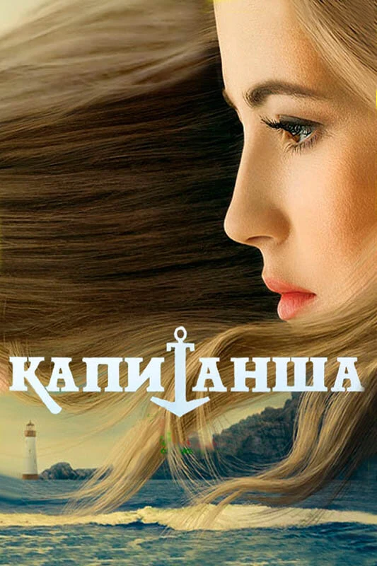 Людмила Кузьмина