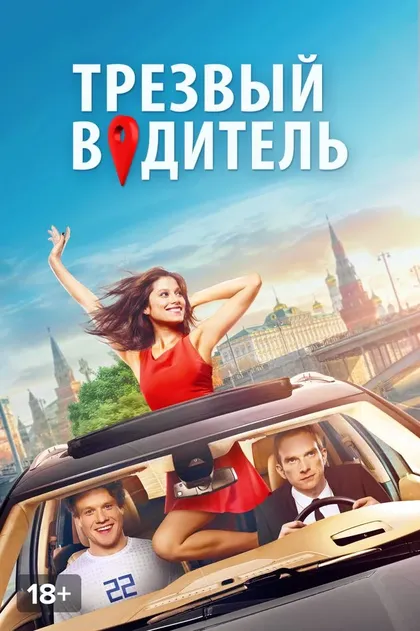 Юрий Скулябин