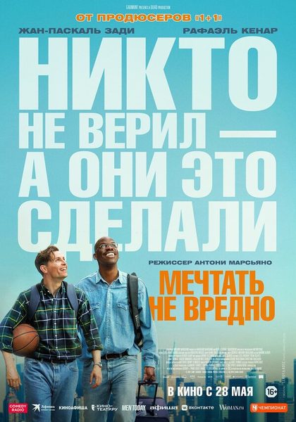 Жереми Ковийо