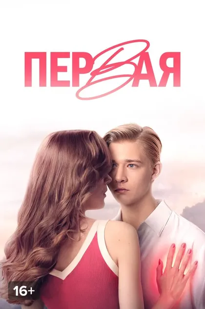 Виталий Щербина