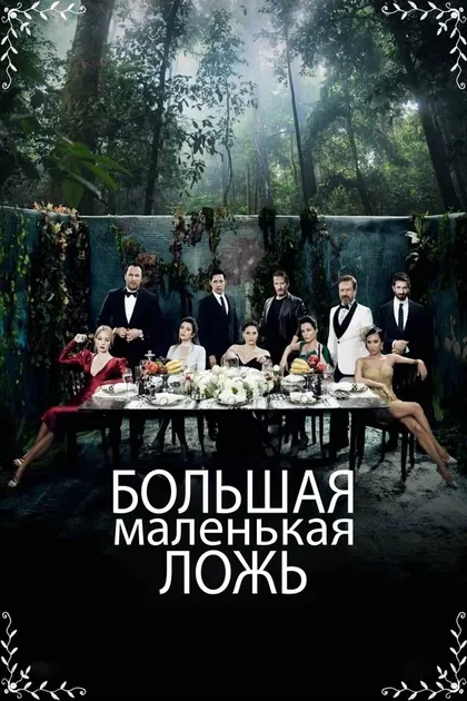 Гёкче Бахадыр