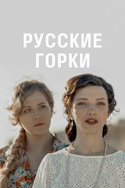 Татьяна Лютаева