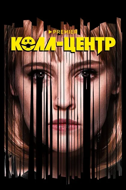 Наташа Меркулова
