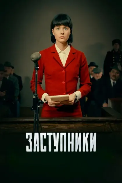 Марина Ворожищева