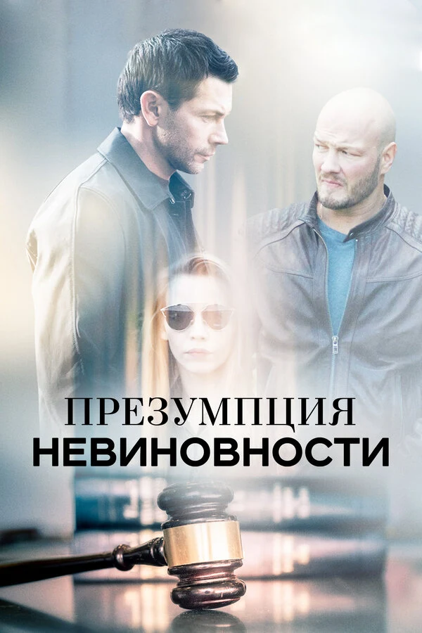 Роман Маякин