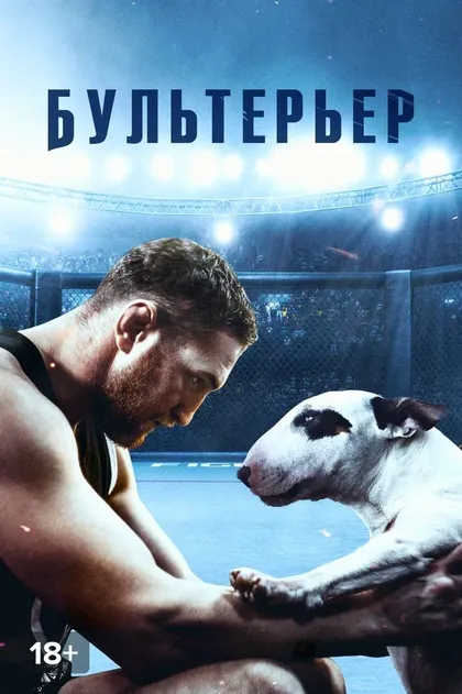 Виктор Пипа