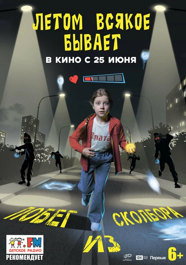 Алексей Воробьёв