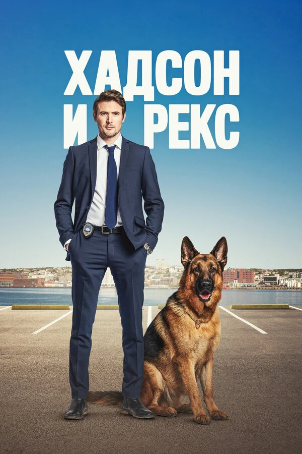 Эндрю Бушелл