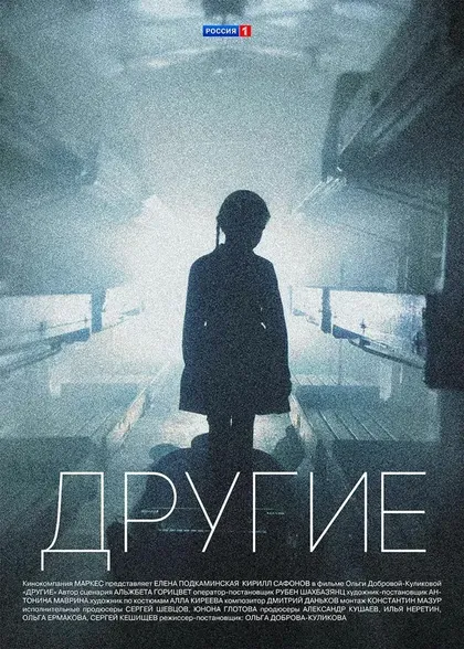 Елена Подкаминская