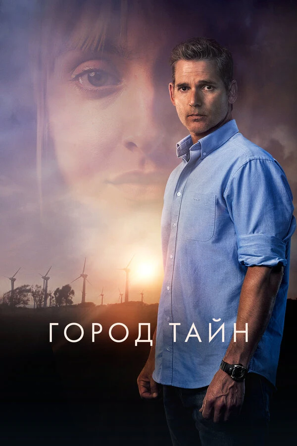Юджин Маккиннон