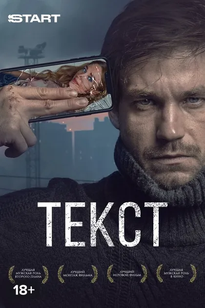 Наталья Жернакова