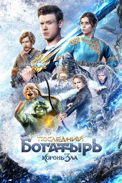 Владимир Брест