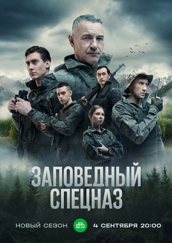 Даниил Шперлинг