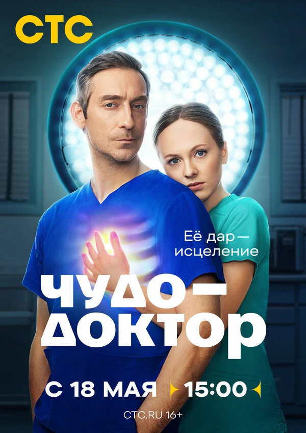 Артём Ткаченко