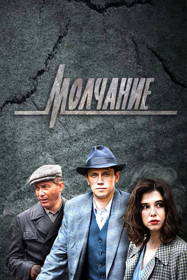 Алексей Розин