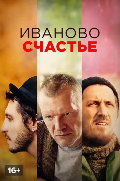 Антон Адасинский