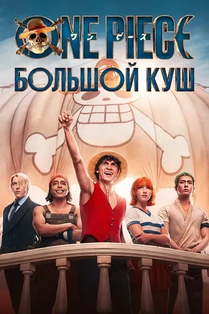Макэню