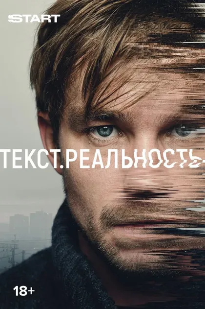 Софья Озерова