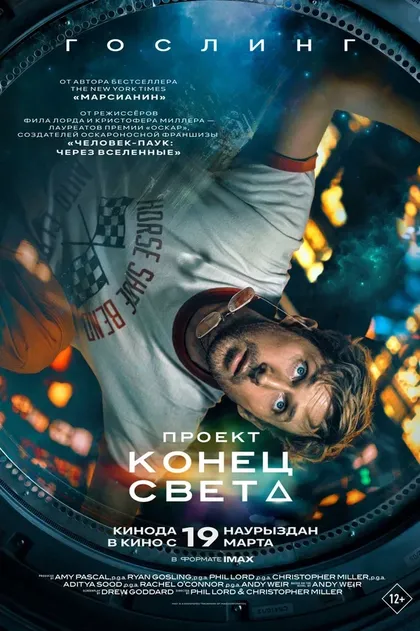 Бернхард Шюц