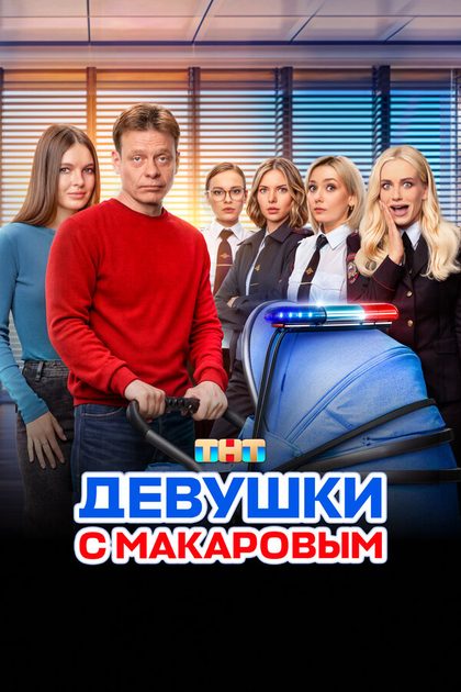 Влада Ермолаева