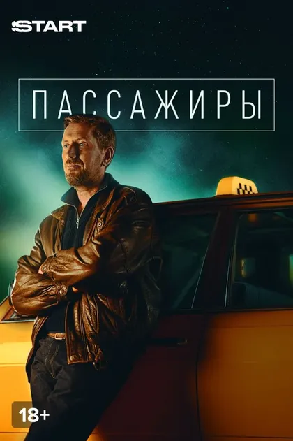 Сергей Гилев