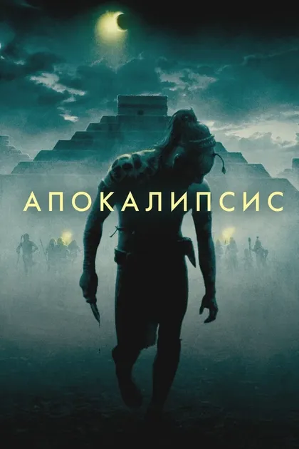 Амилькар Рамирес