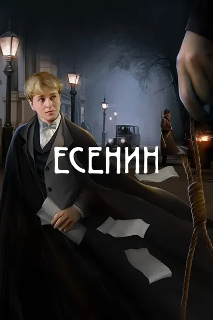 Юлия Пересильд