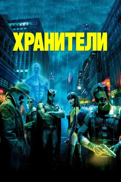 Билли Крудап