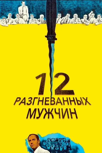Ли Дж. Кобб
