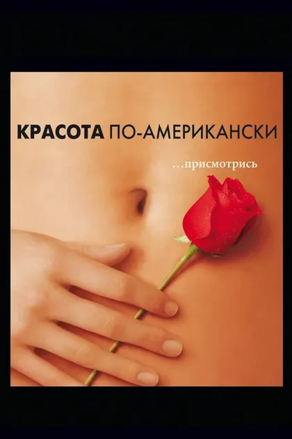 Эмбер Смит