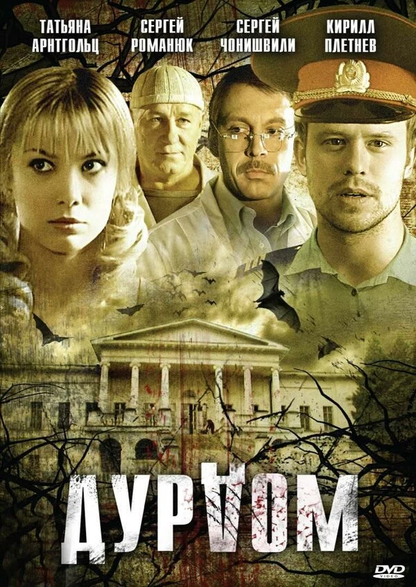 Олег Примогенов