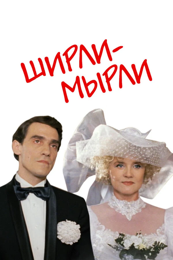 Михаил Кокшенов