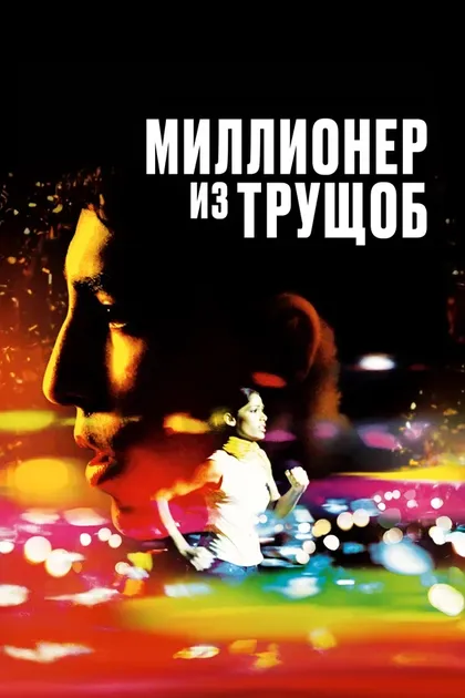 Аюш Махеш Кхедекар