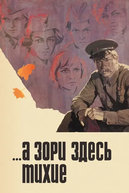 Владимир Антонов