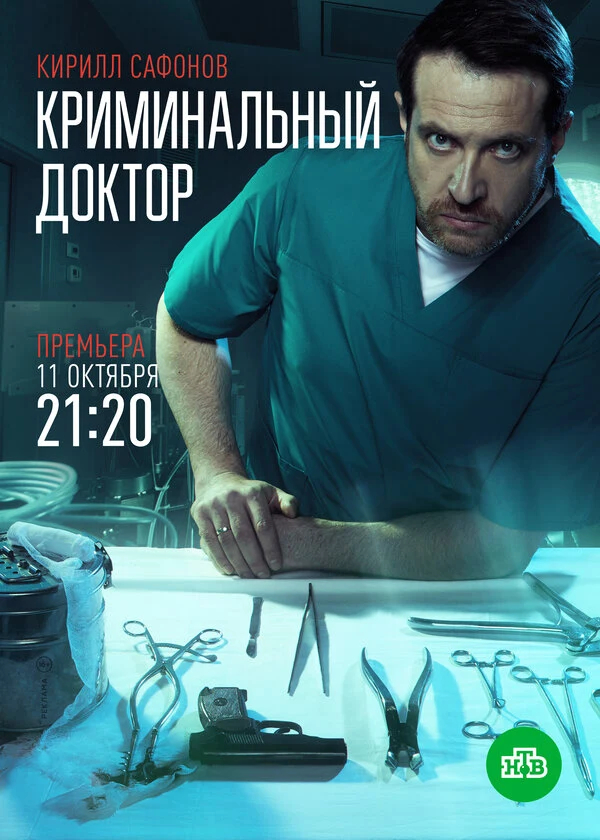 Виталий Шашков