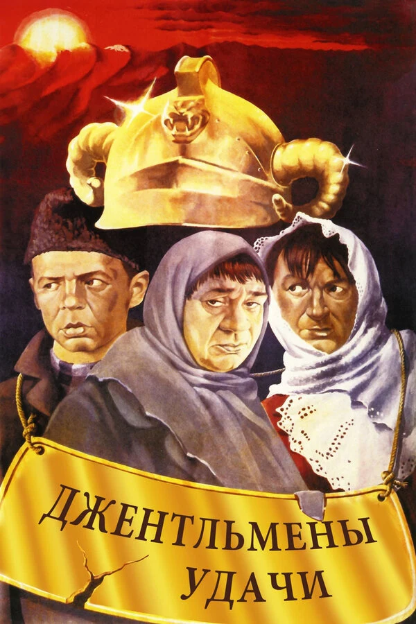 Савелий Крамаров