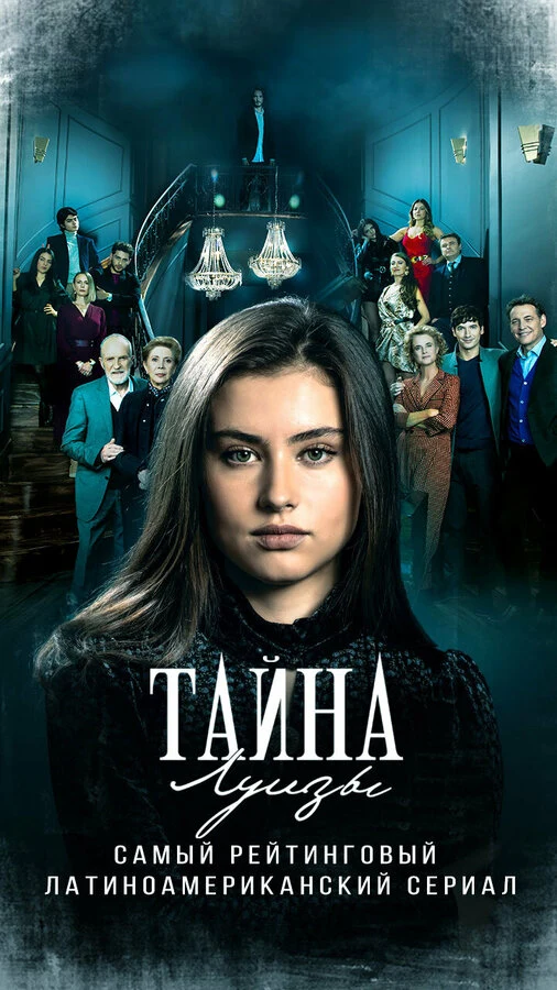 Кепа Амучастеги