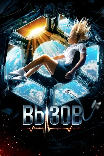 Антон Волоснихин
