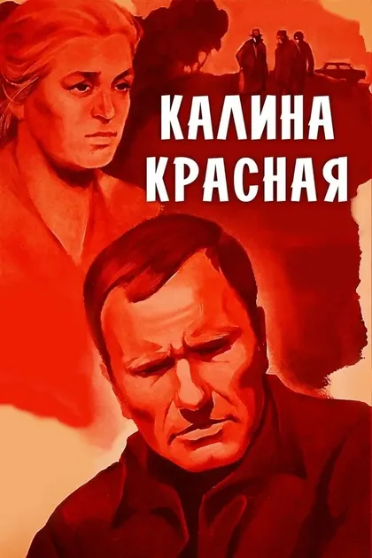 Татьяна Ухарова