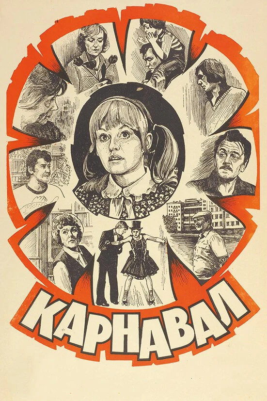 Дмитрий Матвеев