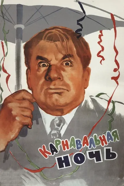 Юрий Гусаков