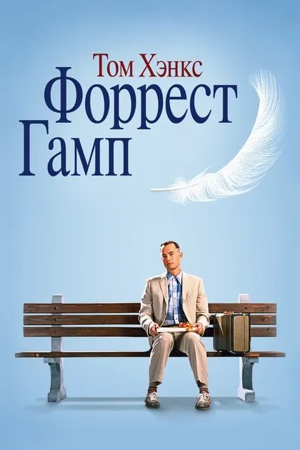 Иона М. Телек