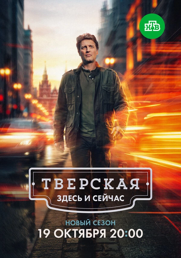 Леонид Пляскин