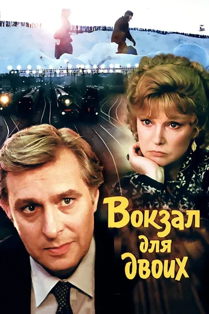 Андрей Рабинович