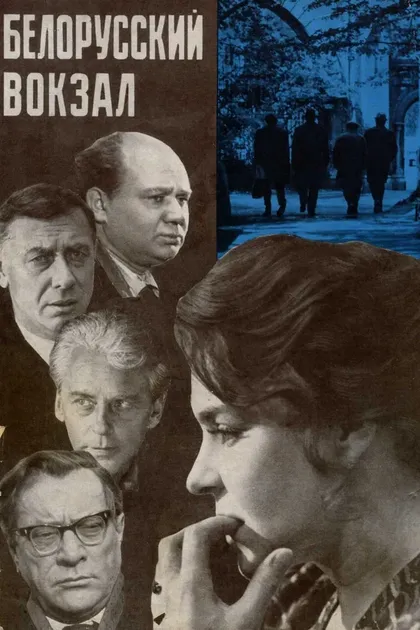 Маргарита Терехова