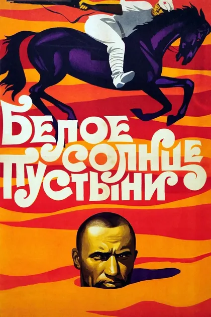 Яков Базелян