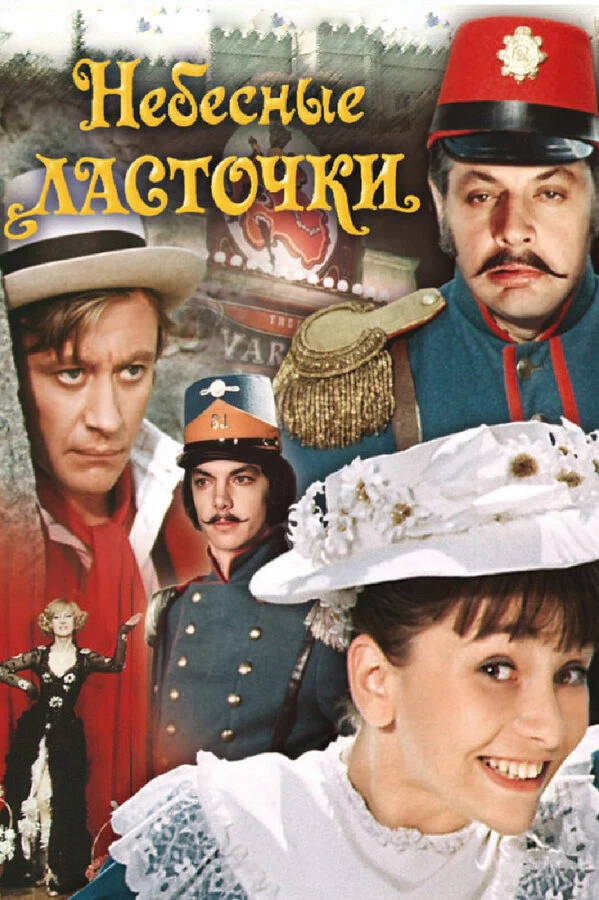 Антонина Аксенова